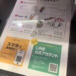 カウンター焼肉 肉松 - 