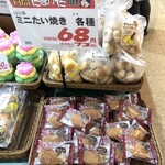有限会社はら屋 - 