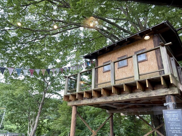 鷹山堂（ようざんどう） - 西米沢（カフェ）の写真