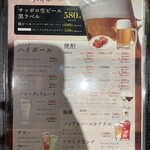 韓国料理 金家 - 