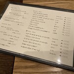 初代susukinoいとや - メニュー2024.07