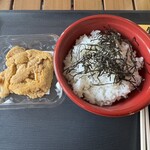 片倉商店 ハマテラス店 - 