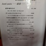 イタリアンレストラン カサノヴァ - 