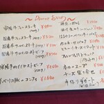 イタリアンレストラン カサノヴァ - 