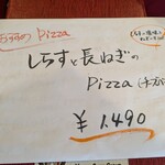 イタリアンレストラン カサノヴァ - 