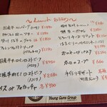 イタリアンレストラン カサノヴァ - 