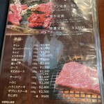 地鶏の里 永楽荘 - 