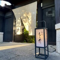 京味 もと井 - 
