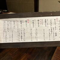 李休 千日前 - 