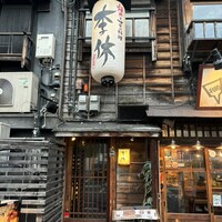 李休 千日前 - 