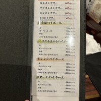 李休 千日前 - 