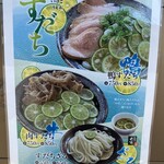 いけこうどん - 