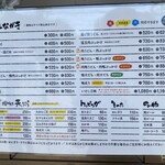 いけこうどん - 