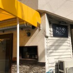 無常うどん ま - 