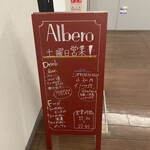 地下バル Albero - 
