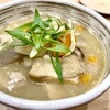 四季 春 - 