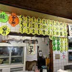 丸八寿司 - メニュー