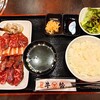 牛勢 - 