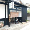 HIKONE DINING ジャンゴ