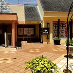 しゃぶ葉 - 店内入口です！6階にあります。