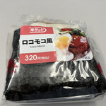 ベルマートキヨスク - 料理写真: