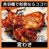 宮わき - 