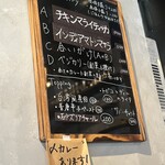 百薫香辛食堂 - 