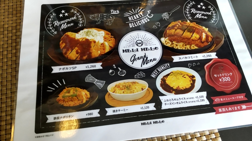 ふわめろ様専用オーダーページ