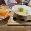 ワンタン麺 志