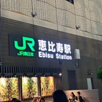 Peter Luger Steak House Tokyo - 