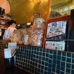 喫茶バー ナイマ - 