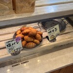 コッぺん道土 - 