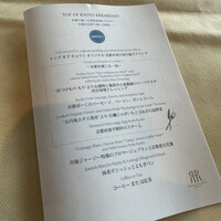 リーガロイヤルホテル京都 - 