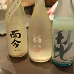 鮎知 - この日はにごり酒が3種類ありました