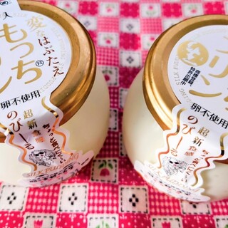 もっちりプリン様 リクエスト 14点 まとめ商品 口コミ一覧 : 変なはぶたえ 生もっちぷりん専門店 （Silk
