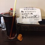 洋食 ツバキ亭 - 