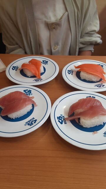 Muten Kura Zushi Nishikasugai Ten photo 3