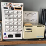 のだ麺 ～縁～ - 