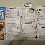 銀座スイス - メニュー①