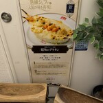 銀座スイス - 玄関⑥