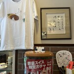 銀座スイス - 店内②