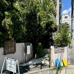 カンテ グランデ - 