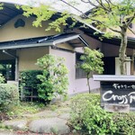 クロスロード - 外観