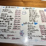 朝ごはん 午後ごはん ヤマイロ - ドリンクメニュー