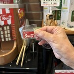 銀座スイス - 限定ガチャ②