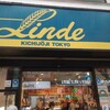 リンデ 吉祥寺本店