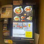 ニッポン ラーメン 凛 トウキョウ - 