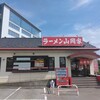山岡家  八千代店
