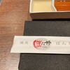 焼肉ぽんが 横浜店