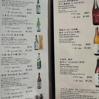 築地 すし Omakase - 